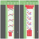 24179期小东邪排列五预测图7